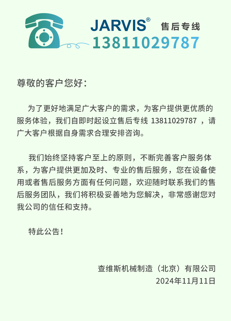 1731314046384004-(2).jpg