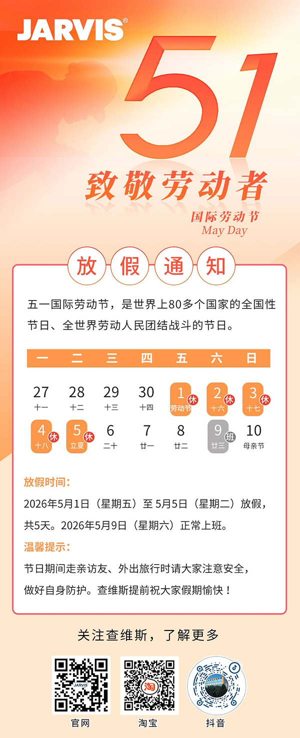 微信图片_20260429092230.jpg